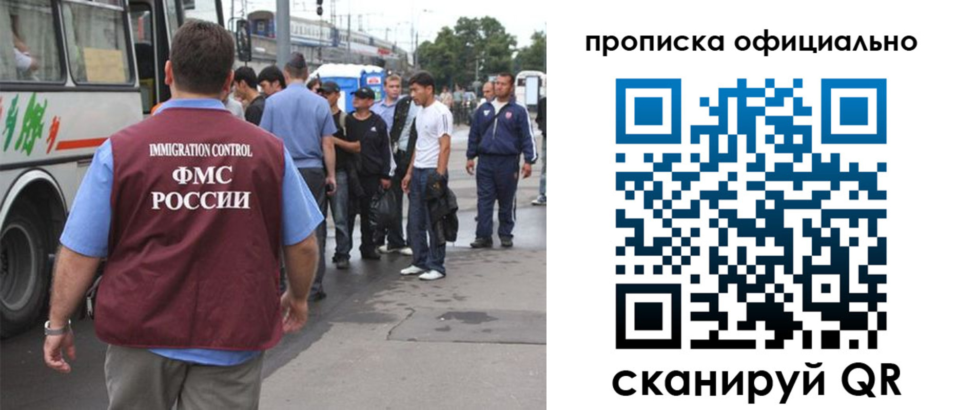 прописка для военкомата в Чегеме