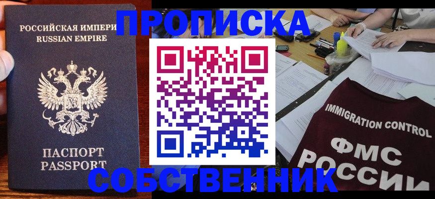 форма 3 в Чегеме